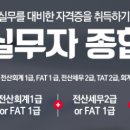 세종전산