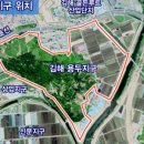(주)도란도란부동산중개법인 네이버블로그