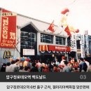 추억속의만남
