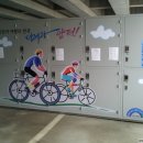 양평역 자전거주차장 이미지