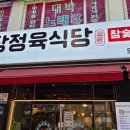 도화동농장 이미지