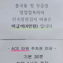 고운맘소아청소년과의원 이미지