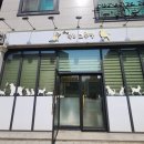 옥스 그루밍 이미지