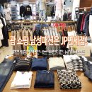 남성쇼핑(슈퍼) 이미지