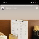 히타스라