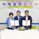 금천구 독산4동 주민센터 이미지