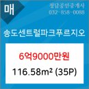 송도캠퍼스치과의원 네이버블로그