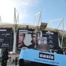 유캔스타 | 오아시스 내한공연 후기