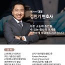 법무법인대웅