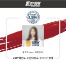 톤연기학원