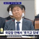 국정감사 참사 지적 중 '웃기고 있네' 메모…김은혜 "사적 대화, 죄송" 이미지