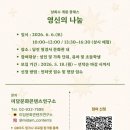 영신이불 - 제주시 동문로 16 | 영신이불