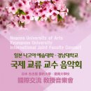 국제학생교류센터 이미지