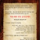 유일공인중개사사무소 이미지