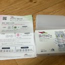 구트건강 | 창원 구트병원 건강검진 후기(대장내시경, 복부초음파, 유방초음파 등)