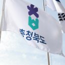 충북냉동 이미지
