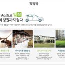 대우이안아파트경로당 이미지