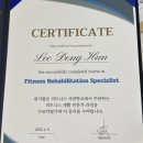 양덕동198 | [양덕동PT/합성동PT] 메인핏의 뉴페이스를 소개합니다!