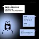 부안내과의원 이미지