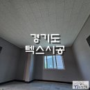 유정유통