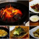 참숯불나라 이미지