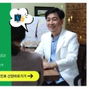 바로스탑한의원 이미지