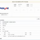 주식회사 파이오니어그룹 이미지