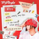 천박사 퇴마 연구소 | <천박사 퇴마 연구소: 설경의 비밀> 칠성검을 든 히어로는 처음이지?