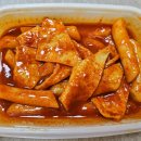 빅스타피자 신메뉴 히밥 x 마라한판피자