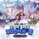 뉴게임즈 이미지