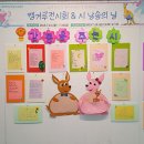 시창작 및 시낭송 이미지