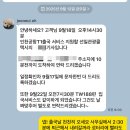 선일교통(주) | 인천공항 콜택시 예약 요금 콜밴 비교