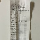 강남예치과동물병원 이미지