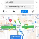 이랜드이츠피자몰NC 이미지