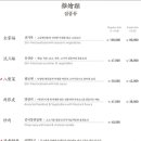베이징화곡
