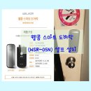 웰콤 티스토리