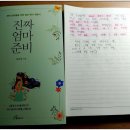 밀알천사 이미지