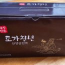 계방산청정약초협동조합
