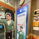 알통떡강정나운점