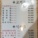 내당한우 별관 이미지