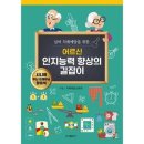 이가출판사