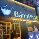 학전식당 | 내돈내산 대학로 반포식스 솔직 후기 (학전블루 소극장 맞은편)