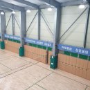 배드민턴체육관 이미지