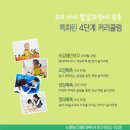 노래하는크레용성북지사 이미지