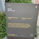 1평타워 이미지