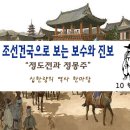 정몽주로 이미지