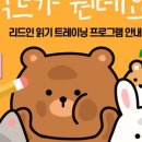 백두산옥사우나 이미지