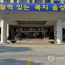 음성시장 고객지원센터 이미지
