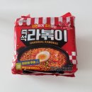 팔도 즉석라볶이 레시피 직접 먹어본 후기