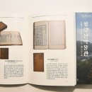 청량산박물관전시실 이미지